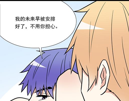 第四十话：缘分32