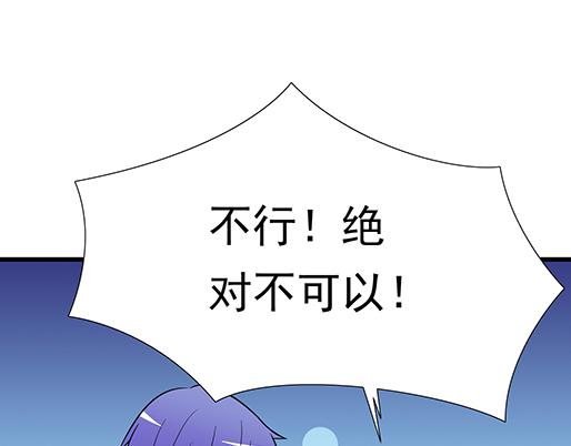 第三十一话：失恋39