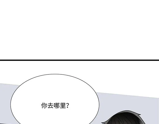 46 你喜欢她还是喜欢我？19