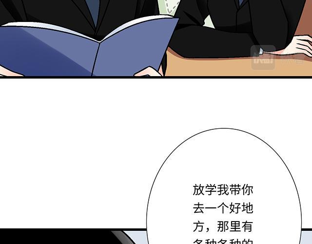 41 少年的过去42