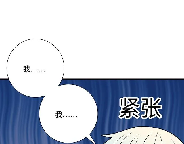 55 你是怎么想的？17