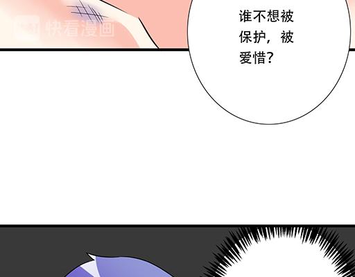 第五十九话：想我怎么报答你？34