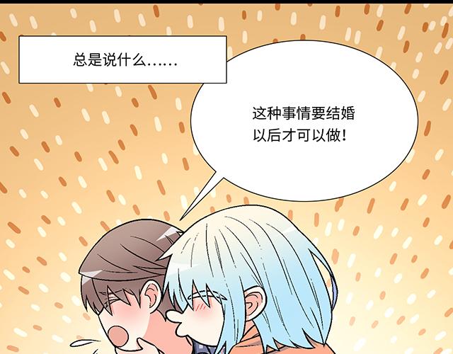 2 异于常人的原则32