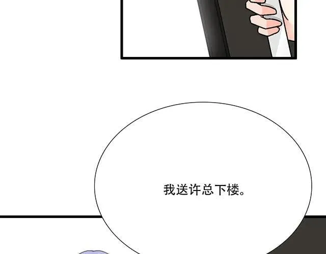 96 你总能给我意想不到的惊喜19