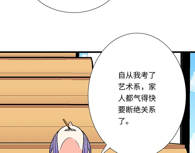 9 原来你想勾引我2
