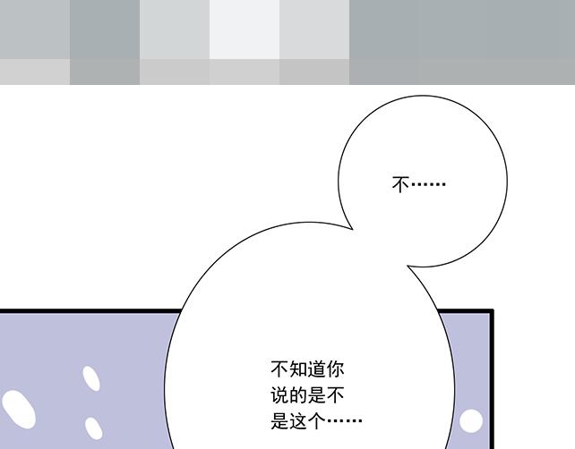 我十一话：我怀疑自己思觉失调了17