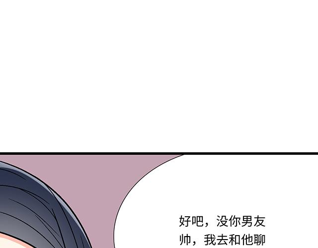 22 原来你是是是……36