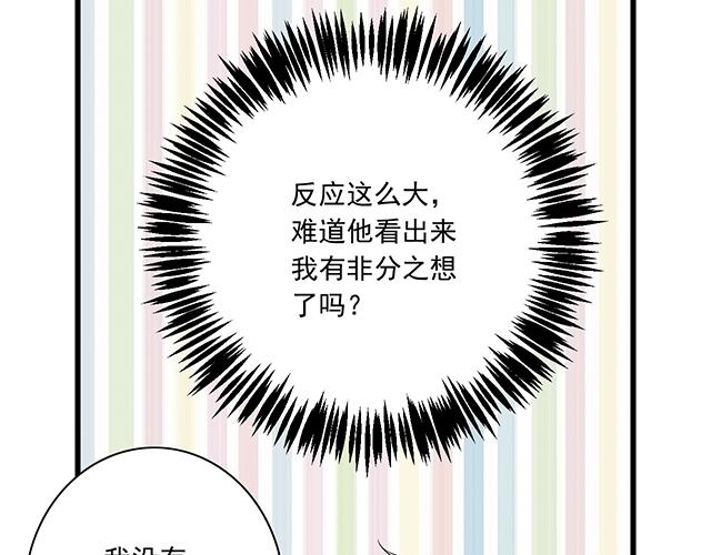 第六话：相互误解25