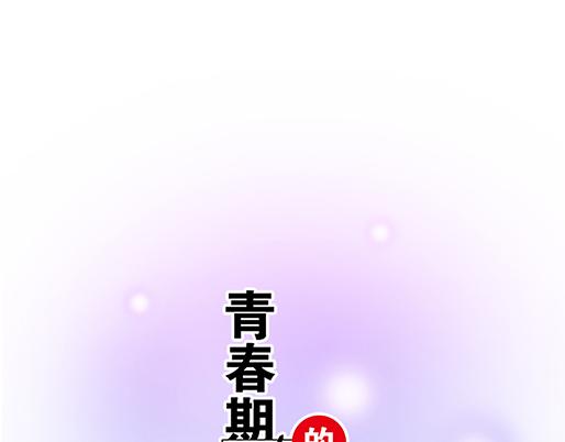 第三十三话：吃醋6