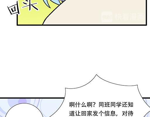 81孺子可教也22
