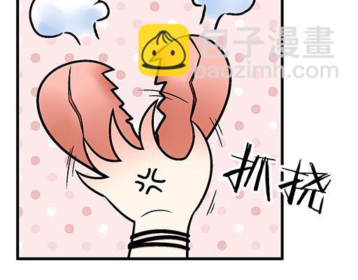 81孺子可教也17