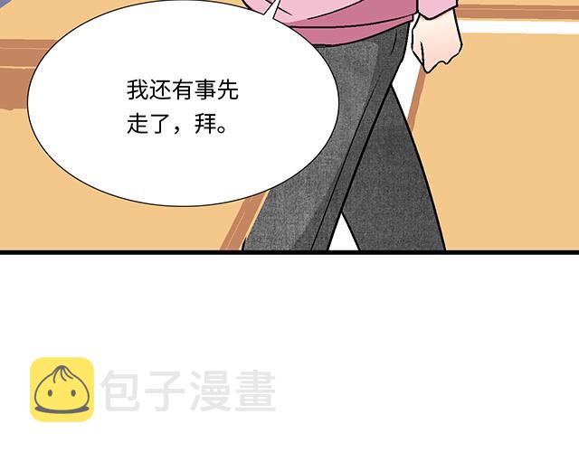 10 你不适合做男朋友31