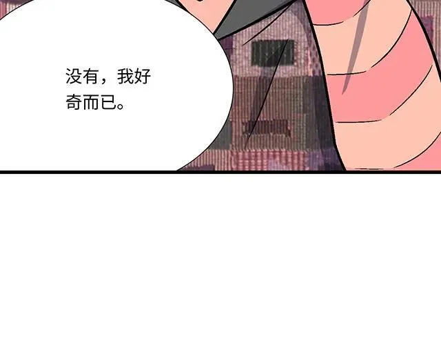 83 正中下怀31
