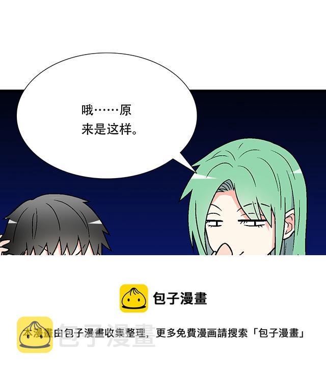 119质问36