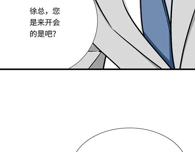 94 我是来给你机会的23