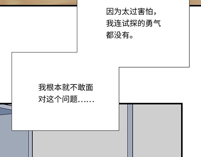 25 穿上它，他会高兴吗？28