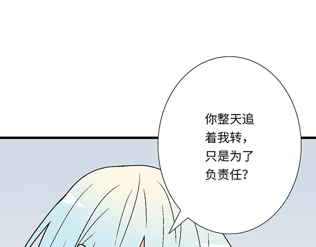 4 你有那么一点喜欢我吗？26