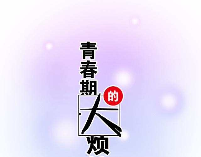 43 其实你们在交往吧？6