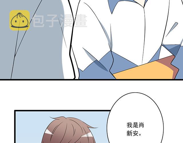 第七话：你只能看我的笔记本6