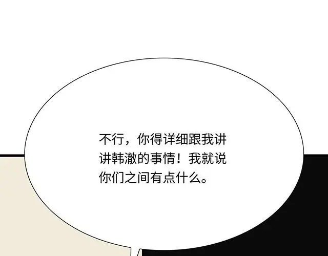 70 我的人我会看紧0