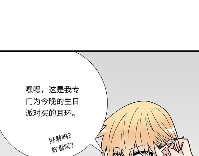 70 我的人我会看紧42