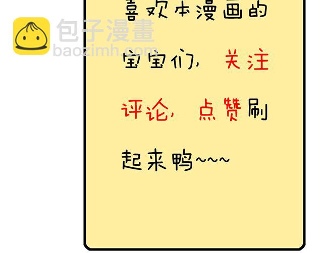第十话：消毒39