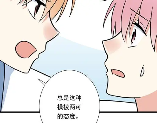 第二十七话：告白25