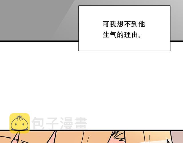 121无疾而终的青春_第一季完48