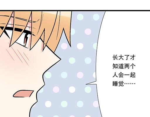 87这样的你既纯洁又美好12