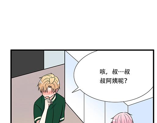 第四十八话：这样撒娇谁受得了9