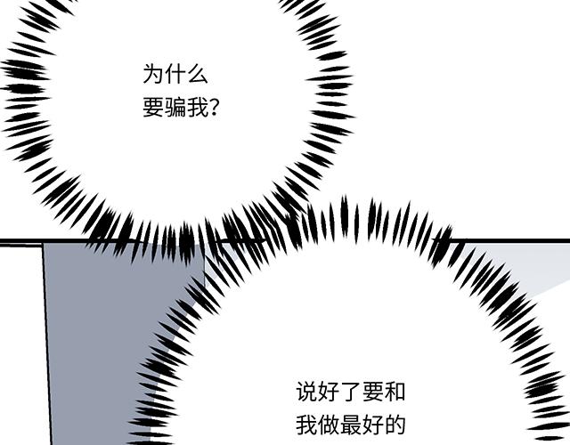 43 其实你们在交往吧？50