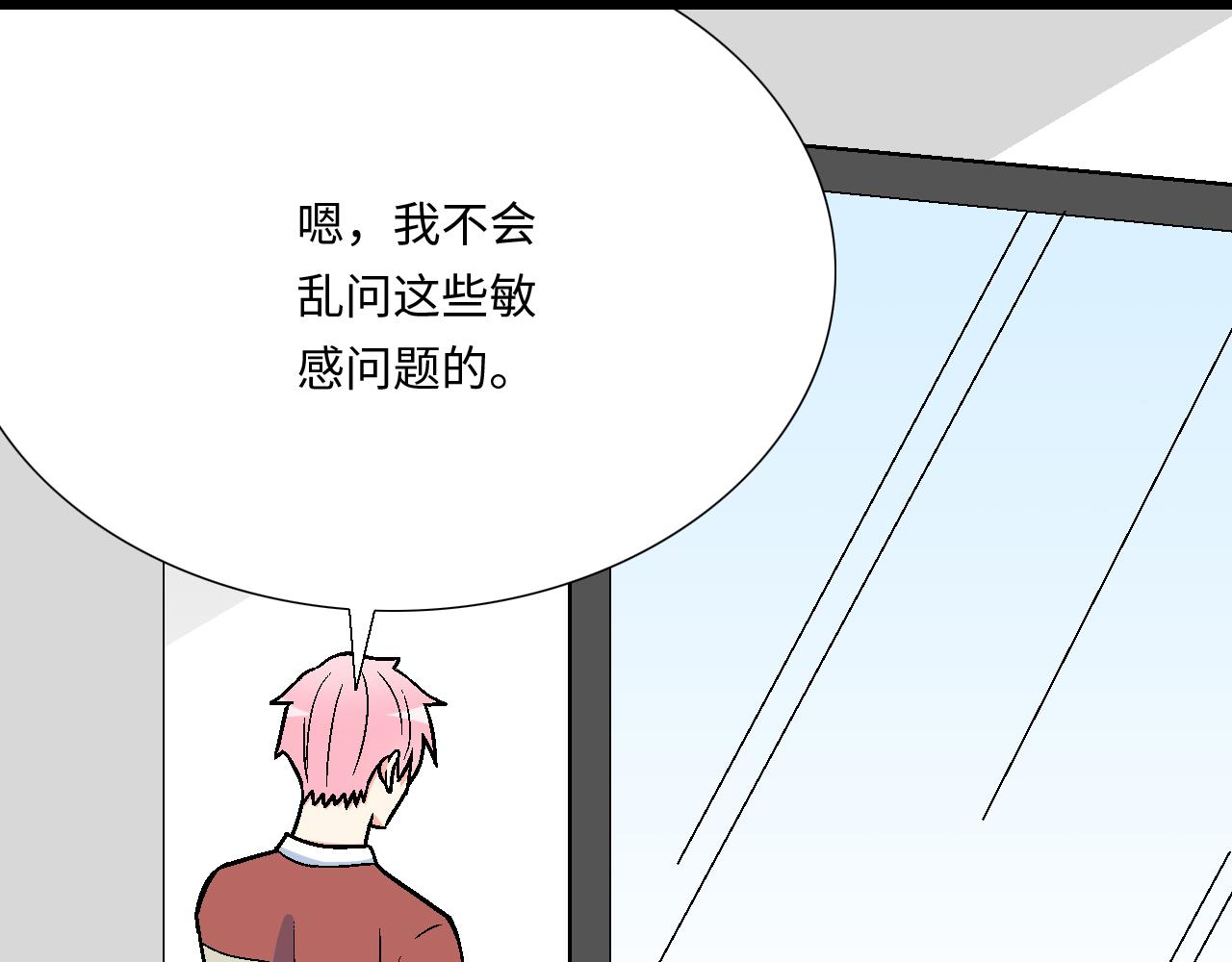 17 我的弟弟就交给你咯21