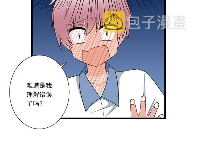 我十一话：我怀疑自己思觉失调了22