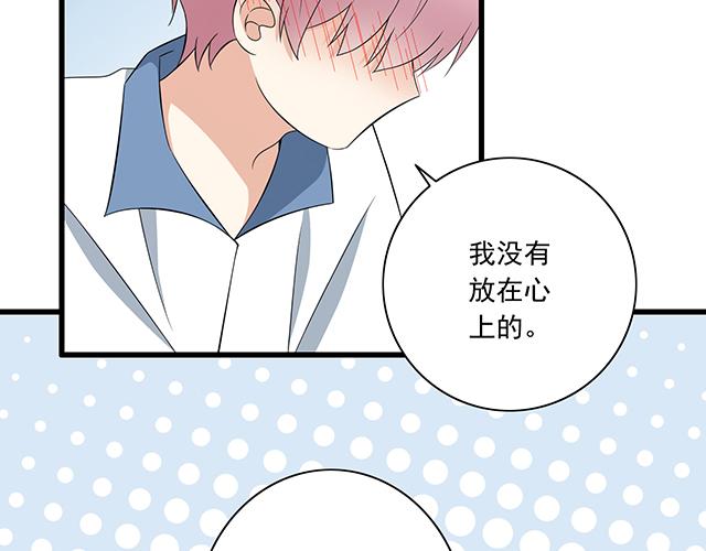 第六话：相互误解29