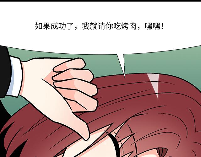 43 其实你们在交往吧？19