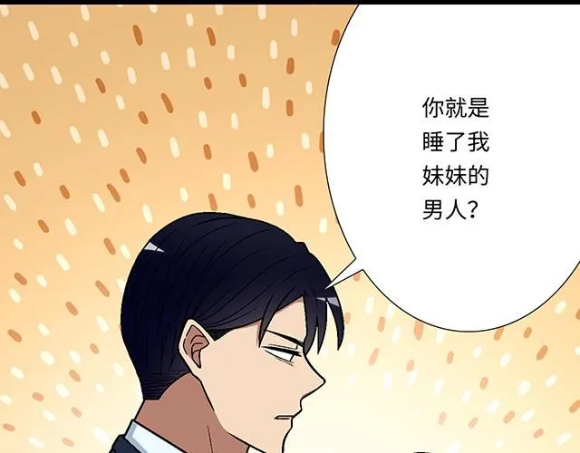 60 他是我的型！15
