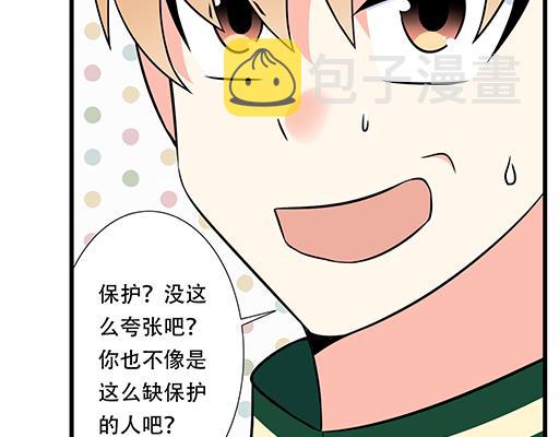 第五十九话：想我怎么报答你？30