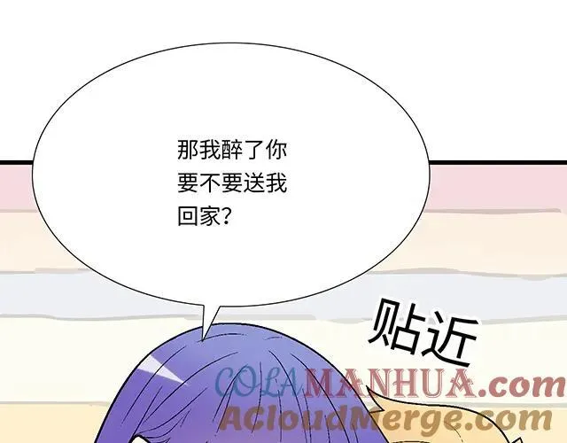 65 我想祸害你27