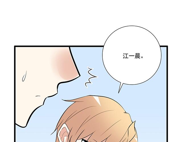 第十四话：你要对他负责任10
