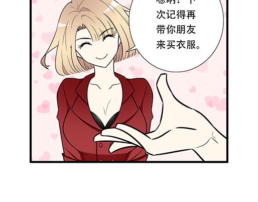 第五十二话：男生和男生之间23