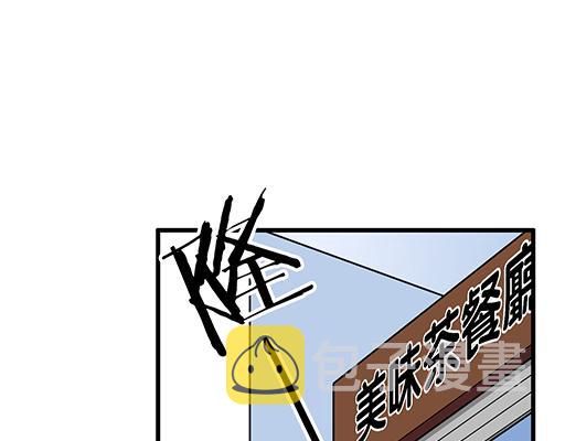 第五十五话：英雄救美13