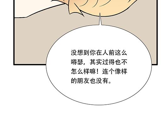 67磨人的小狼狗39