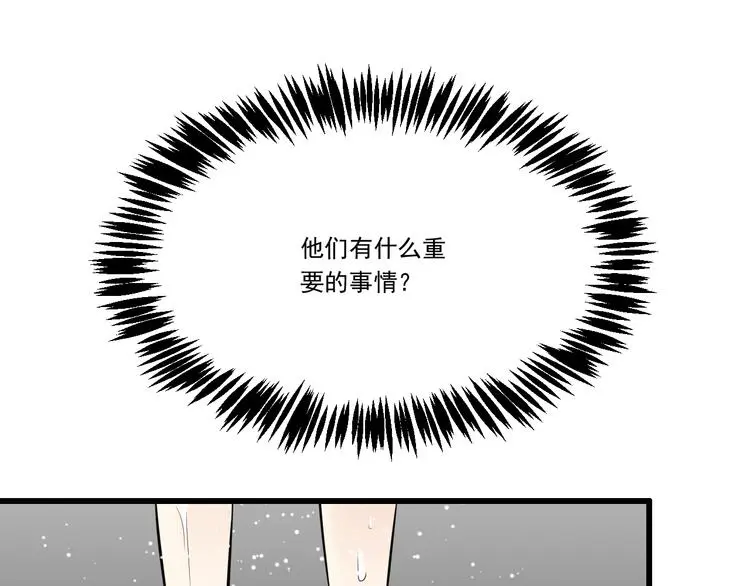 第二十五话：难以入眠的夜晚13