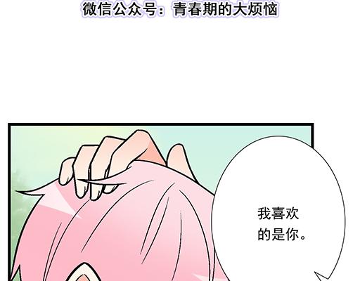 90我会为了你而努力2