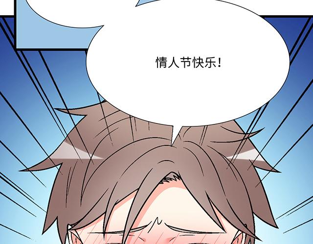 21 情人节的惊喜11