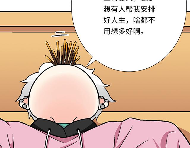 9 原来你想勾引我12
