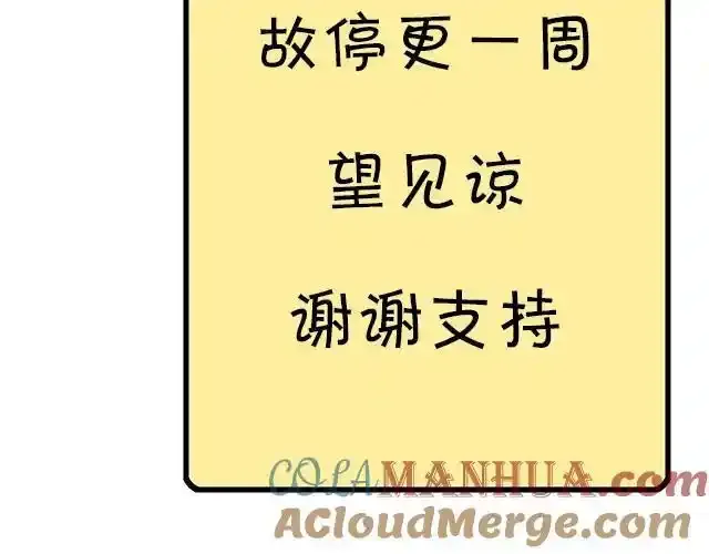 2023.08.19-请假条1