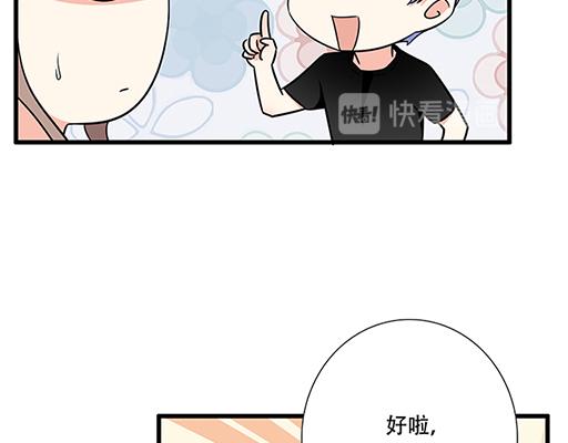 第五十二话：男生和男生之间14