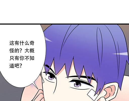 第六十四话：我真要爱上你了怎么2