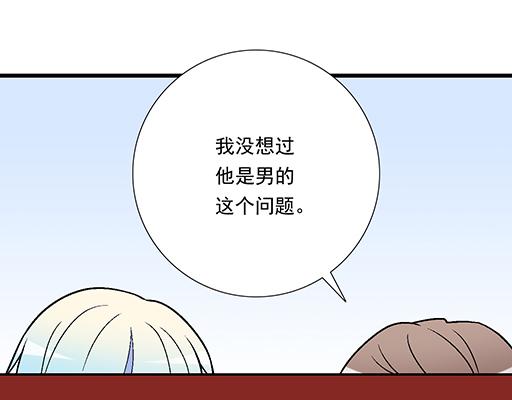 82所以你是男女通吃的大渣男吗40